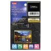 Discount LCD Screen Protection Film for the Sony a7R IV, a7 III, or a9 II Camera Lcd Accessories & Camera Straps