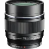 Hot M.Zuiko Digital ED 75mm f/1.8 Lens Telephoto Lenses