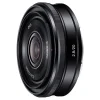 Discount 20mm f/2.8 AF E Mount Lens Wide Angle