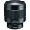 Hot atx-m 85mm f/1.8 FE Lens for Sony E Normal Lenses
